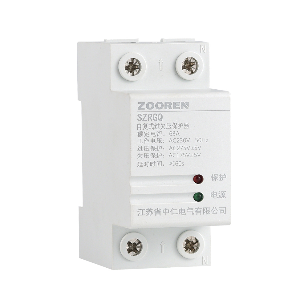 SZRGQ系列自復式過欠壓保護器