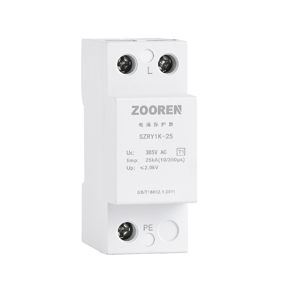 SZRY1K系列電涌保護器